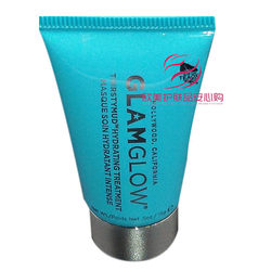 Clearance GlamGlow Replenishing Moisturizing Soothing Glowing Mask Medium Sample Sleeping Mask