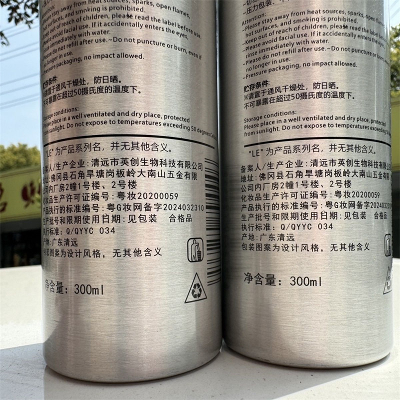 лак для волос 护卷动感造型泡沫发蜡保湿定型发廊专业定型羊毛卷持久摩丝300ml Jialihua