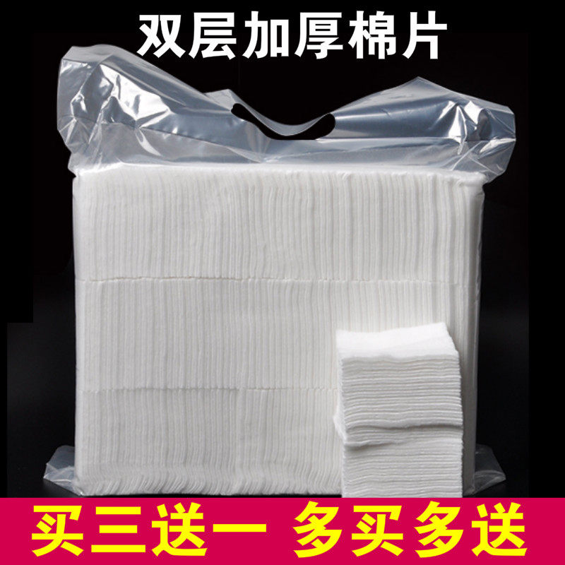 Semi-permanent tattoo special thickened makeup remover cotton pad absorbent cotton pure cotton cotton pad beauty salon tools and supplies - Taobao
