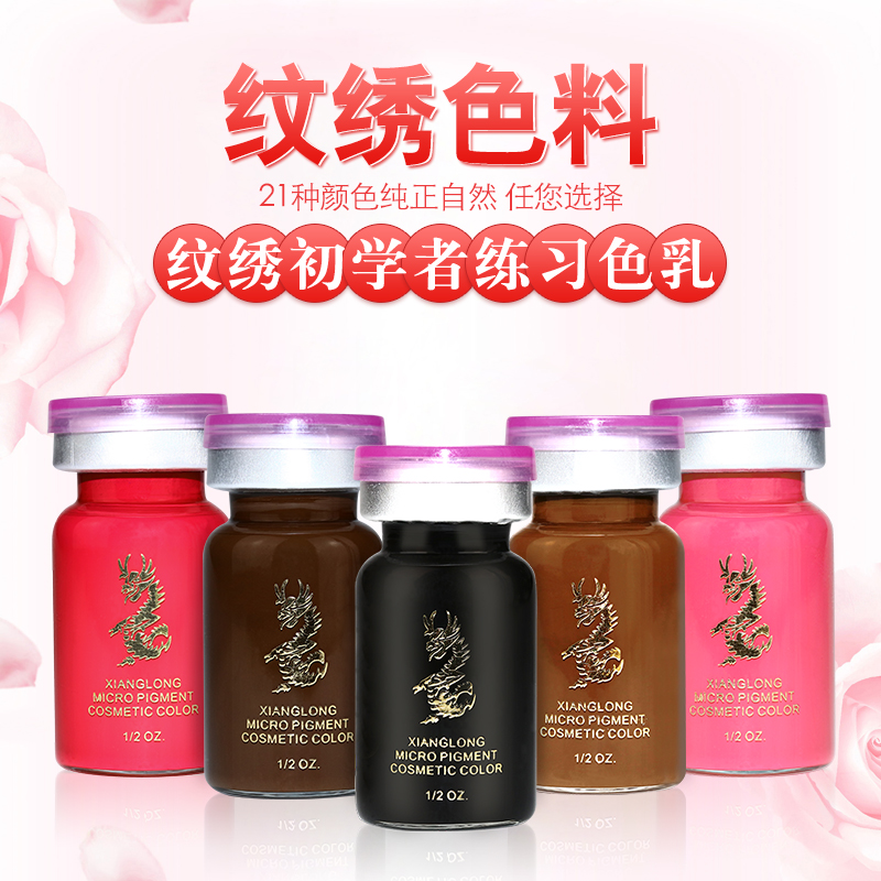 Print Embroidered exercise Color semi-permanent beginners textured eyebrow tattooing lip mist Lip Gloss line Color Whey Pure Plant