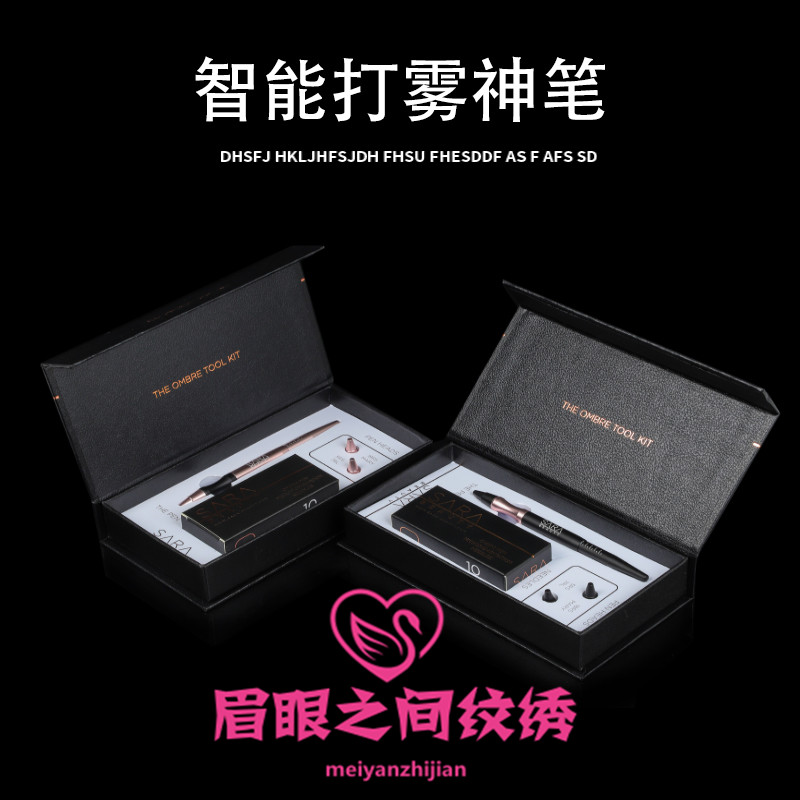 SARA Intelligent Artisanal Fog Pen TatXX_ENCODE_CASE_CAPS_LOCK_Off Eyebrow Handmade Pen Handy Pen Semi Permanent Textured Embroidered Pen High-end