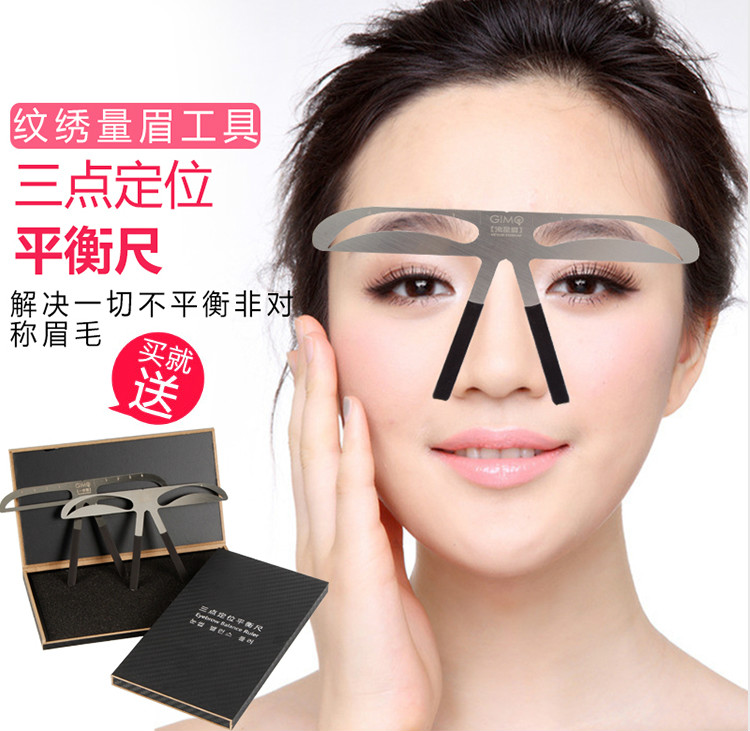 Three-point positioning with frame balance ruler tattoo embroidery thrush artifact caliper measuring eyebrow drawing type one-word eyebrow standard eyebrow mold