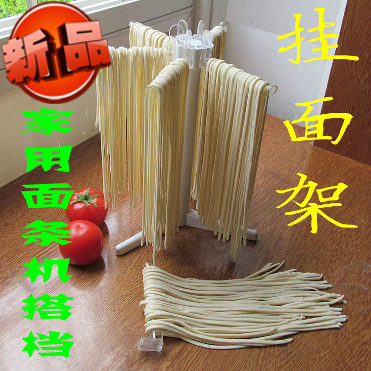 Household noodle drying rack Noodle rack Drying noodle rack Noodle machine Electric noodle machine Noodle machine matching