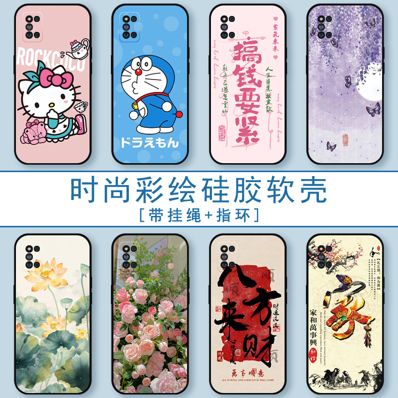 Suitable for Samsung Galaxy F52 Mobile Phone Case Sm-E5260 Protective Cover 5g All-Inclusive Anti-Fall Silicone Soft Case for Boys and Girls Fashionable Painted Trendy Design