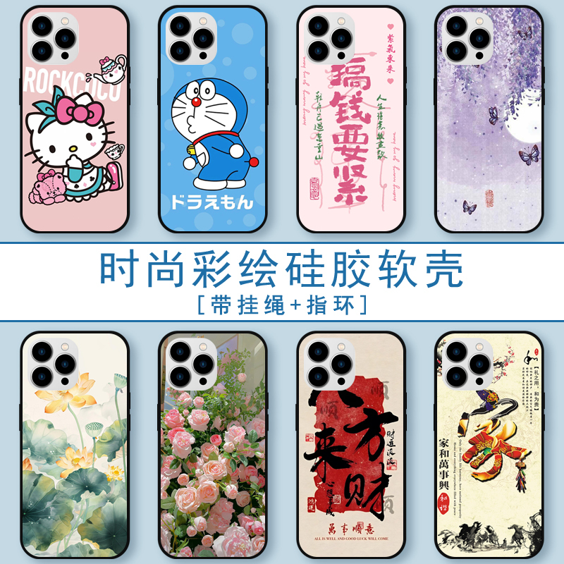 Suitable for Tianyu T12 Mobile Phone Case F12Promax Protective Cover Ldox-2129 All-Inclusive Anti-Fall Silicone Soft Case for Men and Women, Fashionable Painted Trendy Design 6.5inch B Model