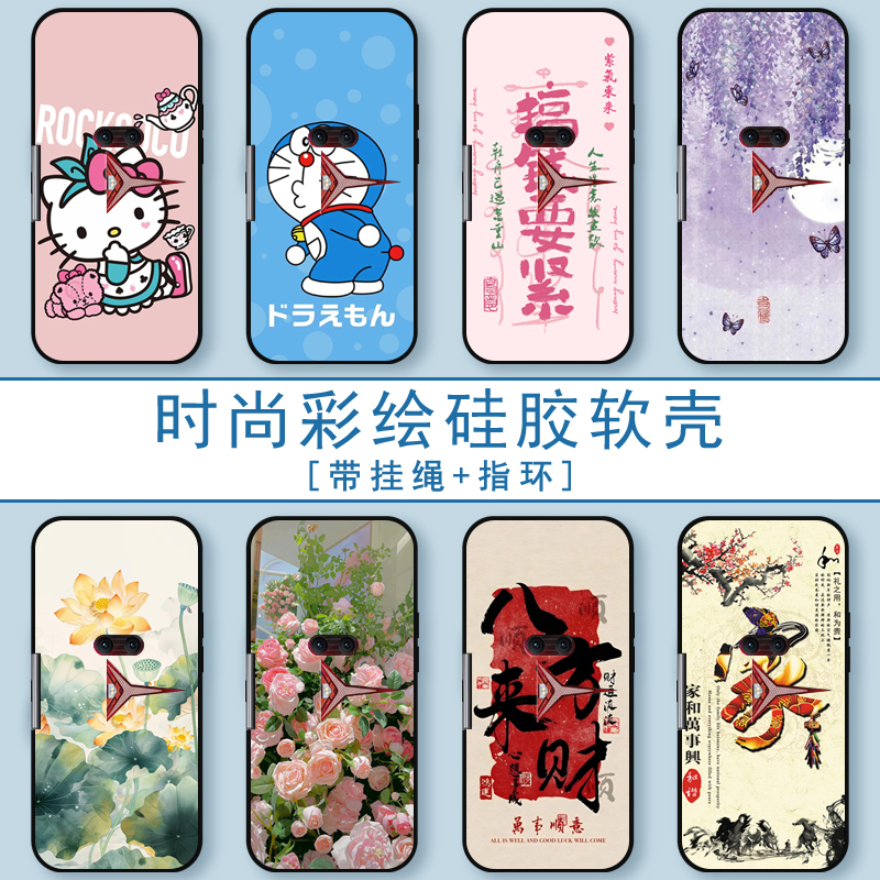 Suitable for Lenovo Savior Gaming Phone Pro Phone Case L79031 Protective Cover Full-Cover Anti-Drop Silicone Soft Case for Men and Women, Fashionable Colorful Trendy Design Suitable for Lenovo Savior Gaming Phone Pro Phone Case L79031 Protective Cover Full-Cover Anti-Drop Silicone Soft Case for Men and Women, Fashionable Colorful Trendy Design