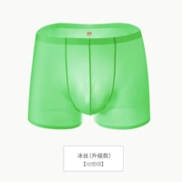 Динамичный зеленый