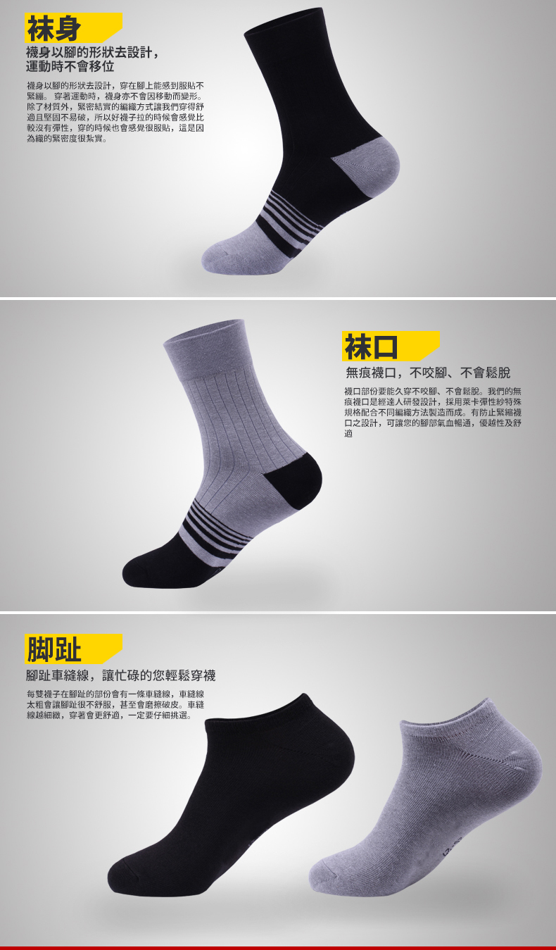 Chaussettes - collants M30033 - Ref 773106 Image 17