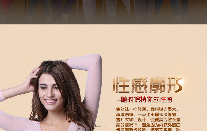 Pantalon collant jeunesse sexy en nylon - Ref 747997 Image 10