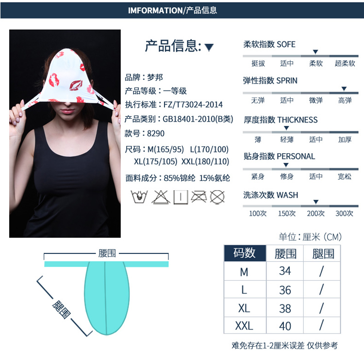 Mạnh mẽ gợi cảm cặp đôi đồ lót băng lụa cám dỗ không có dấu vết một mảnh in sáng tạo vô hình nam và nữ thong từ quan lot cap doi goi cam
