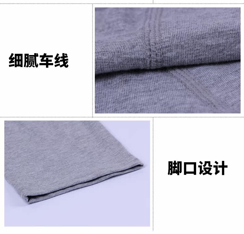 Pantalon collant jeunesse QK01 en coton - Ref 752830 Image 21