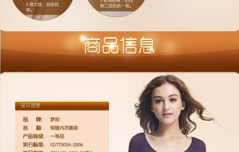 Pantalon collant jeunesse sexy en nylon - Ref 747997 Image 23