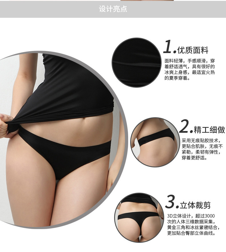 Slip jeunesse M8211 en soie Ice - Ref 646785 Image 8