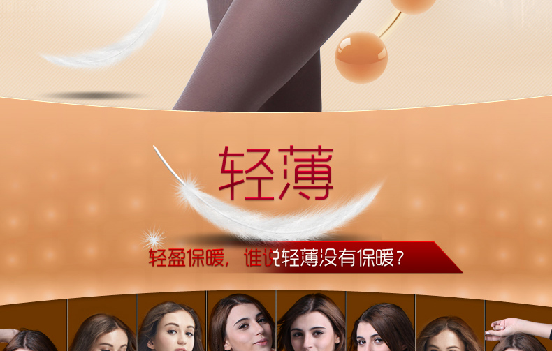 Pantalon collant jeunesse sexy en nylon - Ref 747997 Image 8