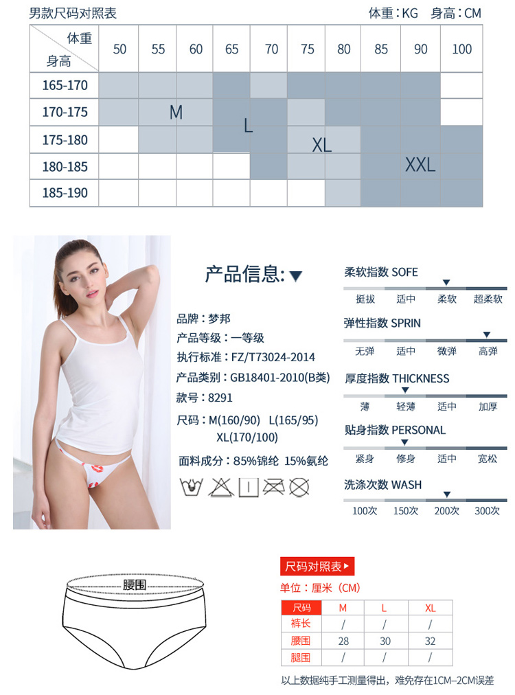 Mạnh mẽ gợi cảm cặp đôi đồ lót băng lụa cám dỗ không có dấu vết một mảnh in sáng tạo vô hình nam và nữ thong từ quan lot cap doi goi cam