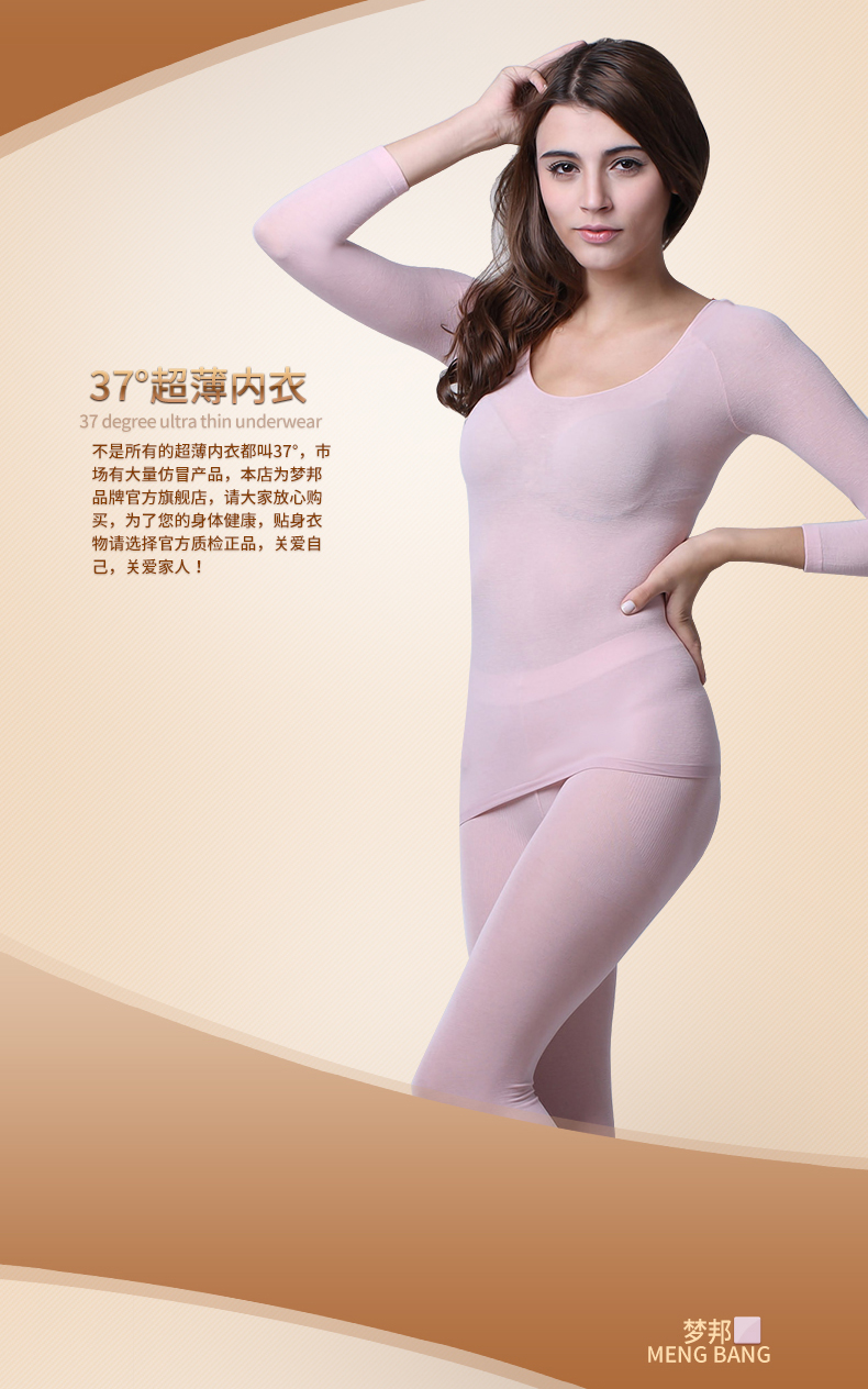 Pantalon collant jeunesse en coton - Ref 752620 Image 22