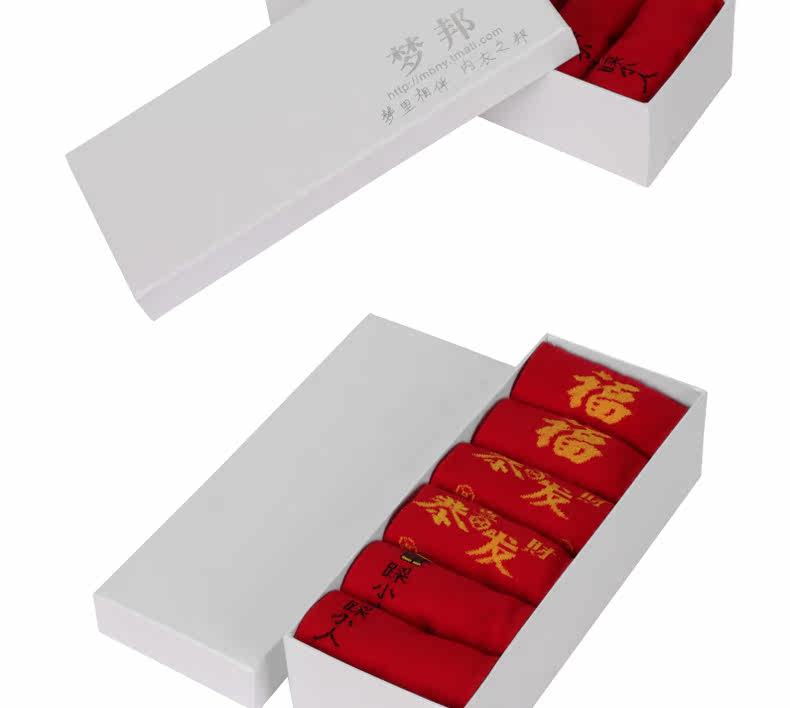 Chaussettes - collants - Ref 776321 Image 6