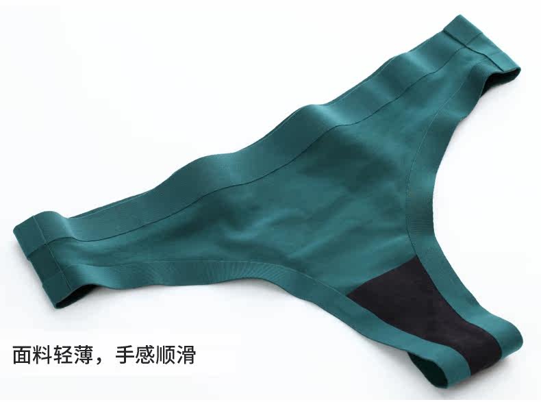 Slip jeunesse M8211 en soie Ice - Ref 646785 Image 24