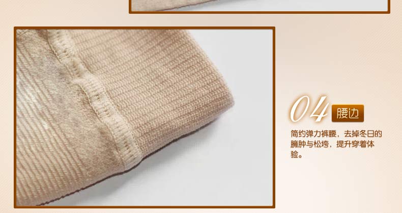 Pantalon collant jeunesse sexy en nylon - Ref 747997 Image 60