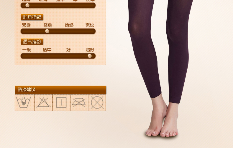 Pantalon collant jeunesse sexy en nylon - Ref 747997 Image 25