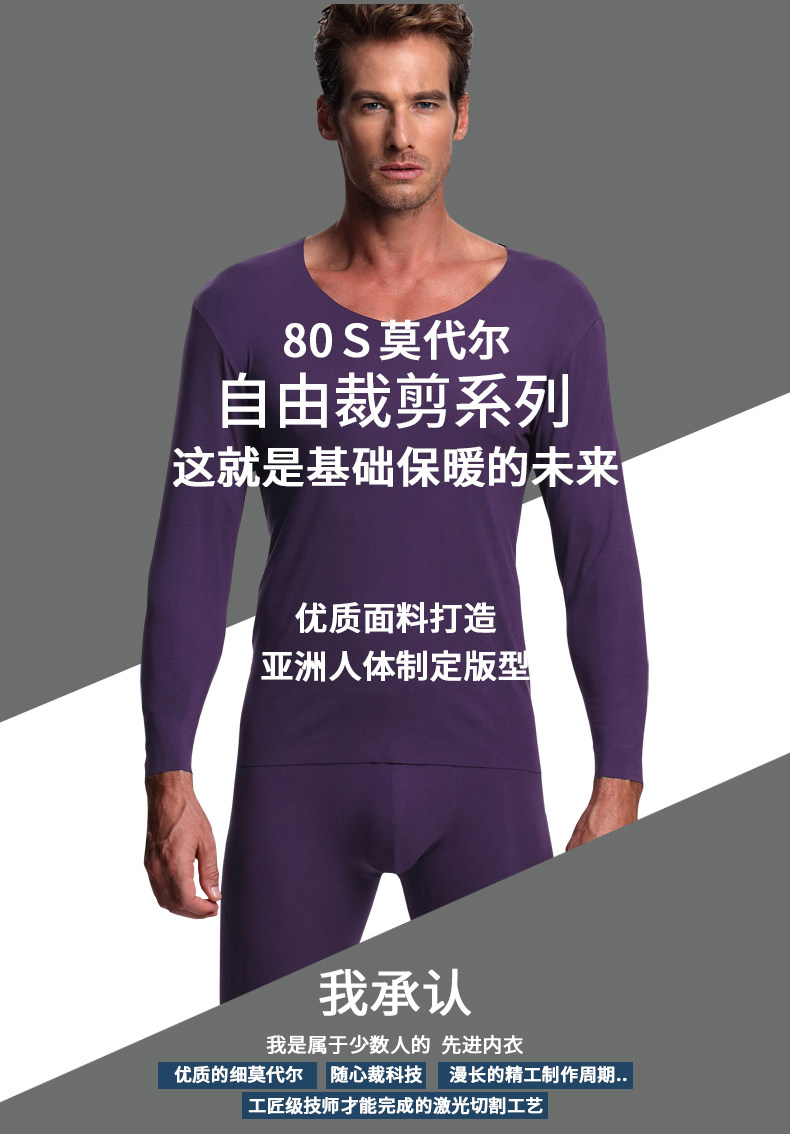 Sous-vêtement chaud jeunesse en spandex - Ref 713428 Image 6