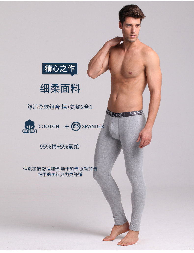 Pantalon collant jeunesse QK01 en coton - Ref 752830 Image 8