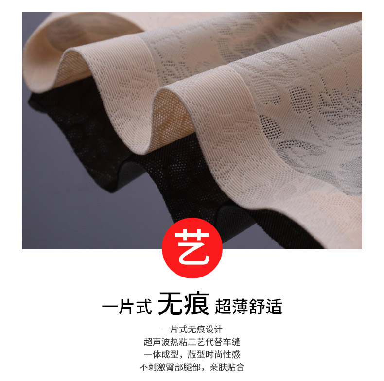 Slip jeunesse M80652 en soie Ice - Ref 664646 Image 8