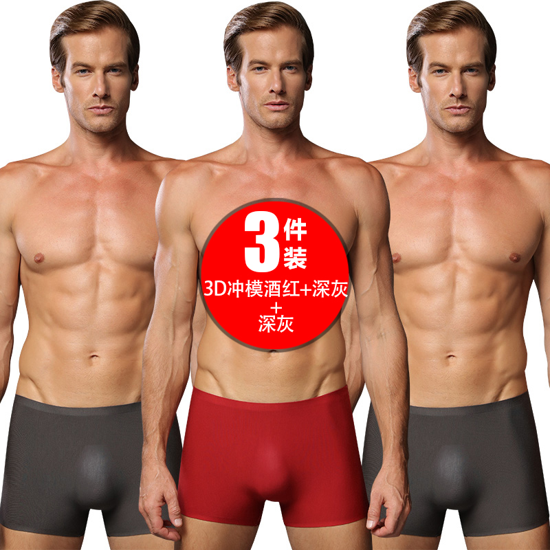 DreamBang mens quần lót mens quần phẳng góc Mordale đánh dấu một mảnh 3D sexy U lồi thở bốn-góc quần short đầu