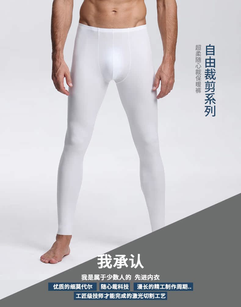 Pantalon collant jeunesse luxueux - Ref 752761 Image 6