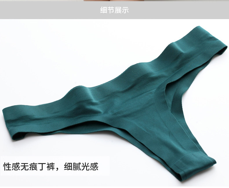 Slip jeunesse M8211 en soie Ice - Ref 646785 Image 23