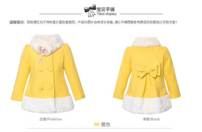 Manteau pour fille en laine - Ref 2161718 Image 35