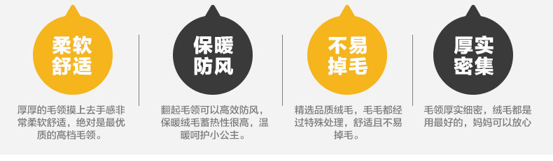 Manteau pour fille en laine - Ref 2161998 Image 18