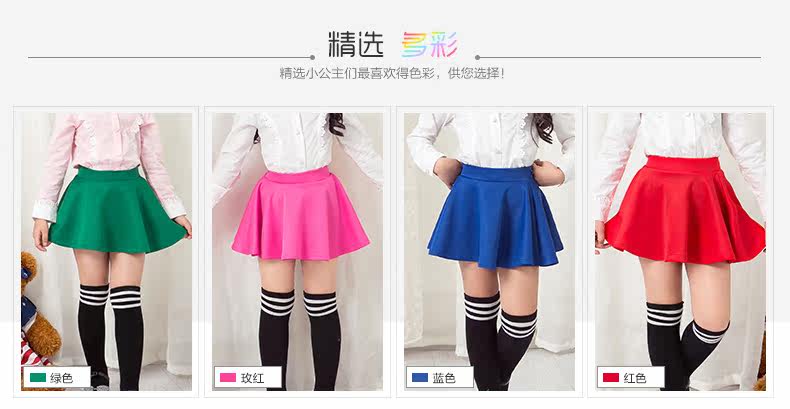 Jupe enfant en polyester - Ref 2050220 Image 13