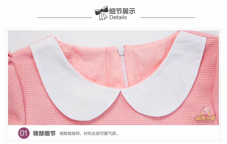 Robe enfant en polyester - Ref 2046259 Image 32