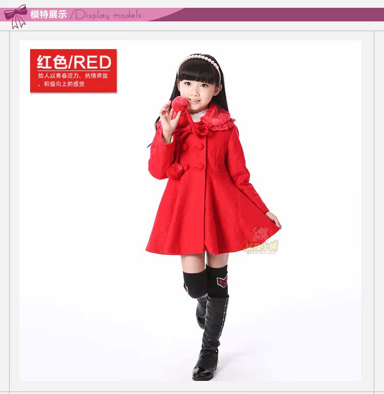 Manteau pour fille en laine - Ref 2161998 Image 22