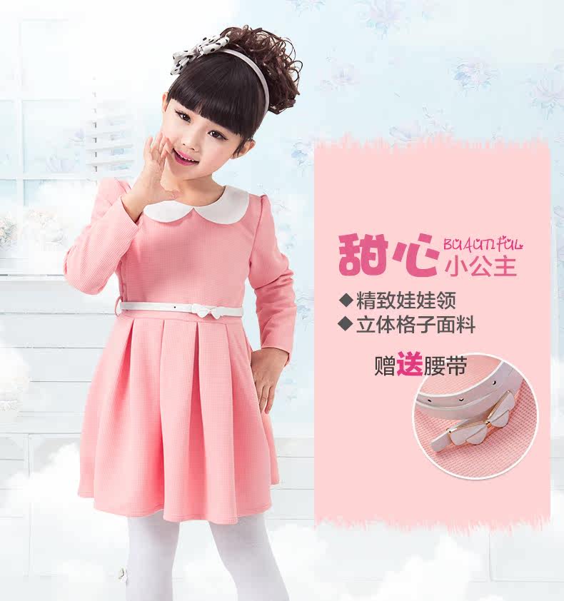 Robe enfant en polyester - Ref 2046259 Image 7