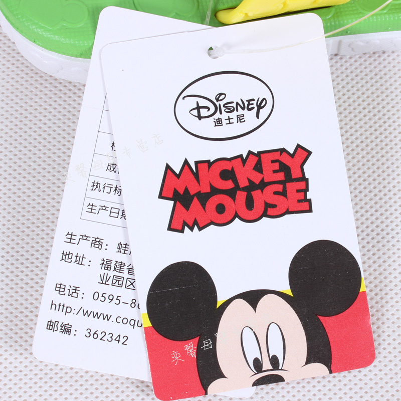 Chaussons enfants en autre DISNEY pour été - semelle plastique - Ref 1035878 Image 13