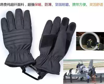 Ground handling cotton gloves cold gloves Ground handling winter gloves non-slip wear-resistant electric car warm gloves men