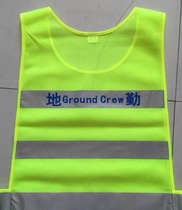 Aircraft ground handling reflective vest Safety reflective clothing Traffic construction night travel Airport reflective vest vest 2014