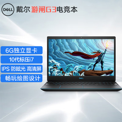 Ноутбук, RTX3060, G15, G3, 6G