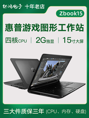 HP, ноутбук, 17, G1, G2, G3