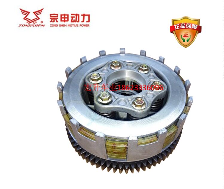 Little Ninja Horizon imitation running Zongshen CG CB150 200 250 balance shaft 6-speed engine clutch plate