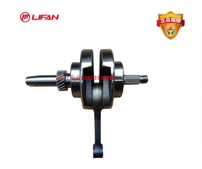 Lifan three-wheeled motorcycle air-cooled ejector machine CG175 two-wheeled motorcycle crankshaft connecting rod combination