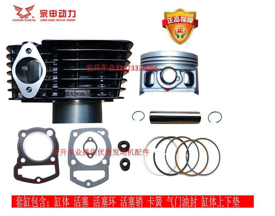 Biya Jiuzongshen surpasses Tianxiang in pursuit of ZS150-6-40F-48A-50S-60CBB150 cylinder piston ring