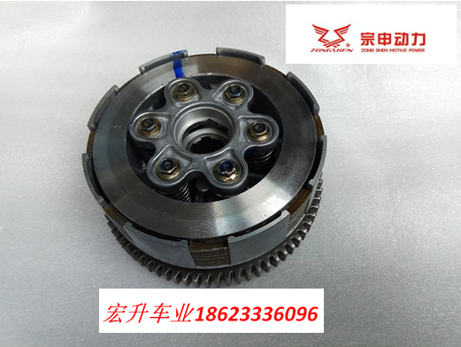 Zongshen original three-wheeled two-wheeled locomotive CG150 6-pillar 6-piece 7-piece reinforced clutch assembly
