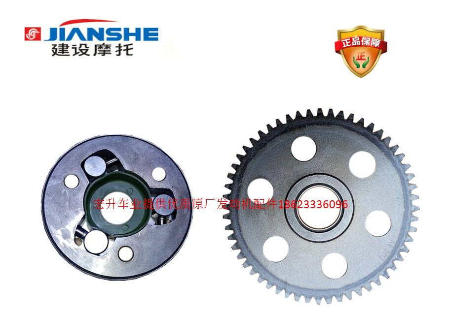 Yamaha Little Antelope SEROW 200 XT225 power starts beyond the clutch launch disc