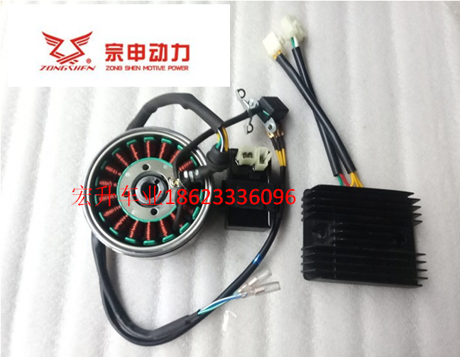 Rebel 250 WELS Zongshen CBB250 200 Horizon new feeling modified 18 extremely powerful magneto