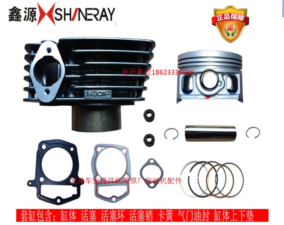 The more energy the Xinyuan original plant is capable XY150-17-13B XY150-17-13B GY-11 X1 CVTT150 CVTT150 cylinder piston ring valve
