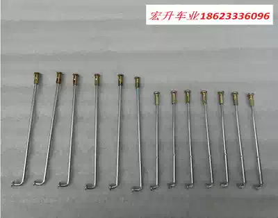 Rebel 250 Export Russian American Prince accessories Front wheel 16 spokes Rear wheel 15 spokes