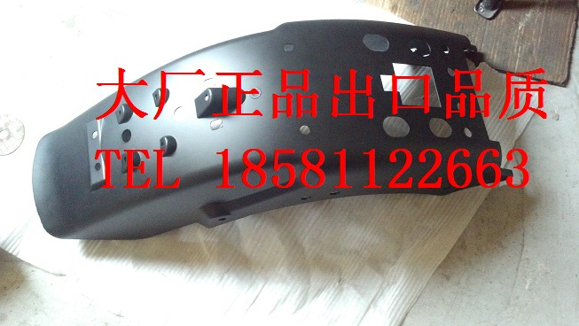 Imitation Harley Rebel 250 WELS exports Russian Grand Prince original accessories ABS rear fender mudboard